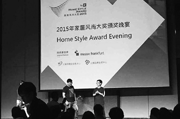 2015.9 Interior Lifestyle China, Shanghai