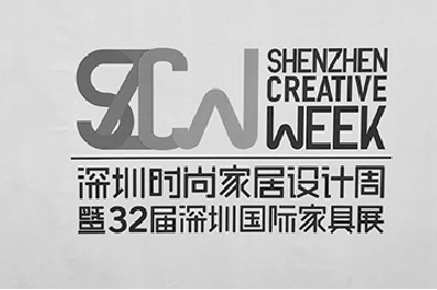 2017.3 深圳国际家具展