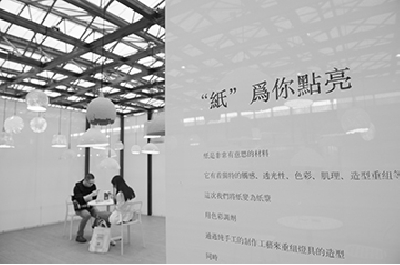 2017.4 上海国际酒店设计照明展