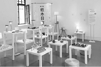 2017.9 Beijing Design Week Dashilar