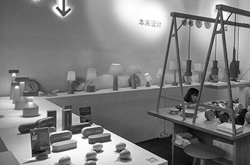 2015.9 上海DOD设计展